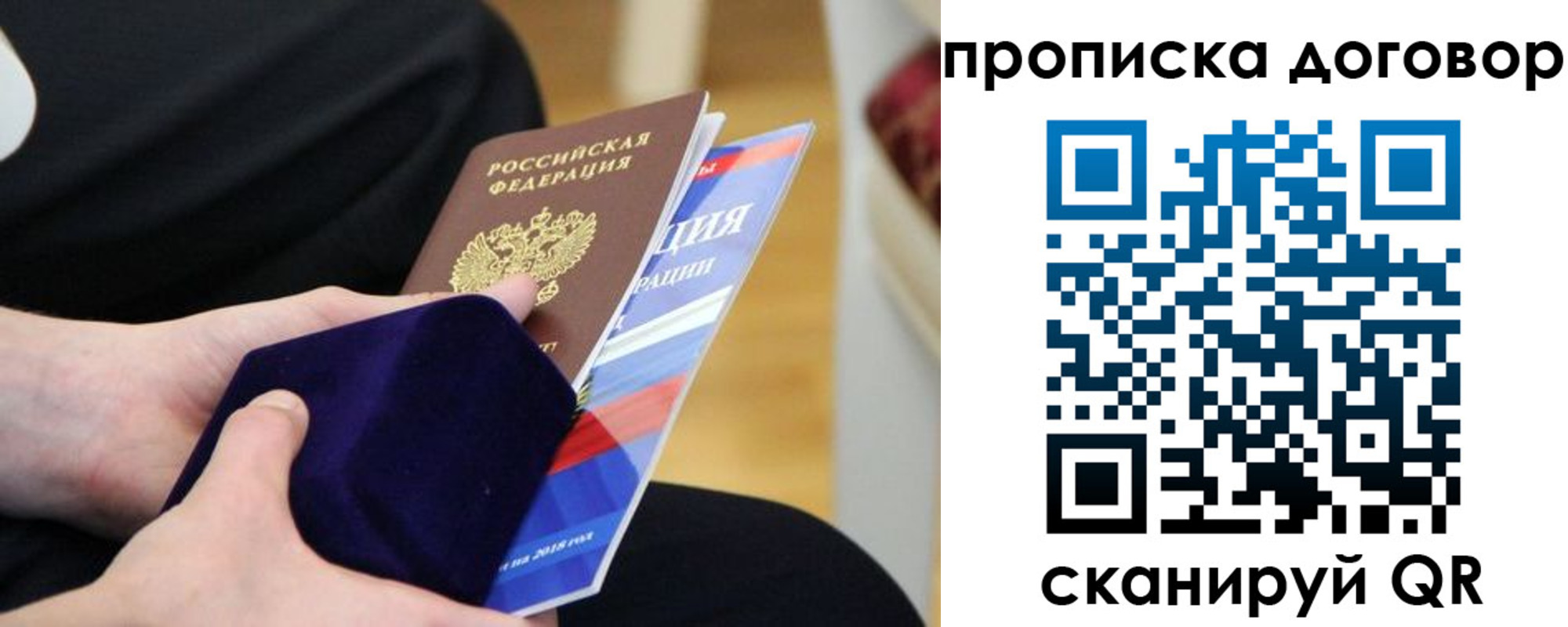 временная регистрация поиск в Камышлове