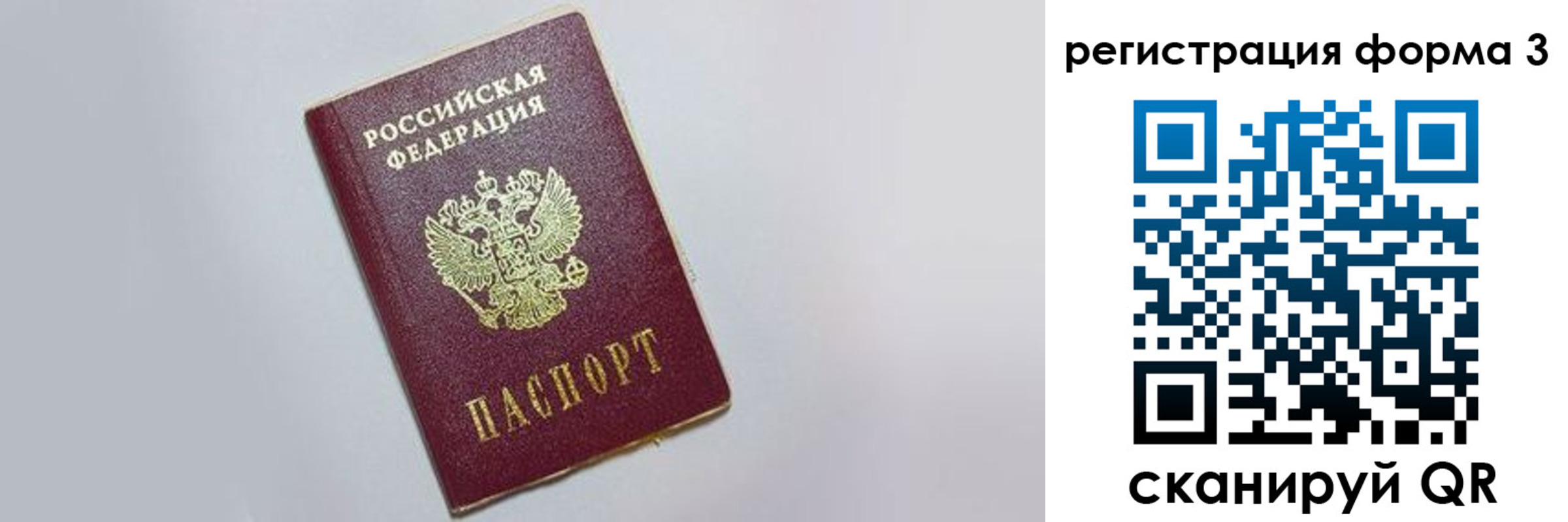 прописка поиск в Камышлове