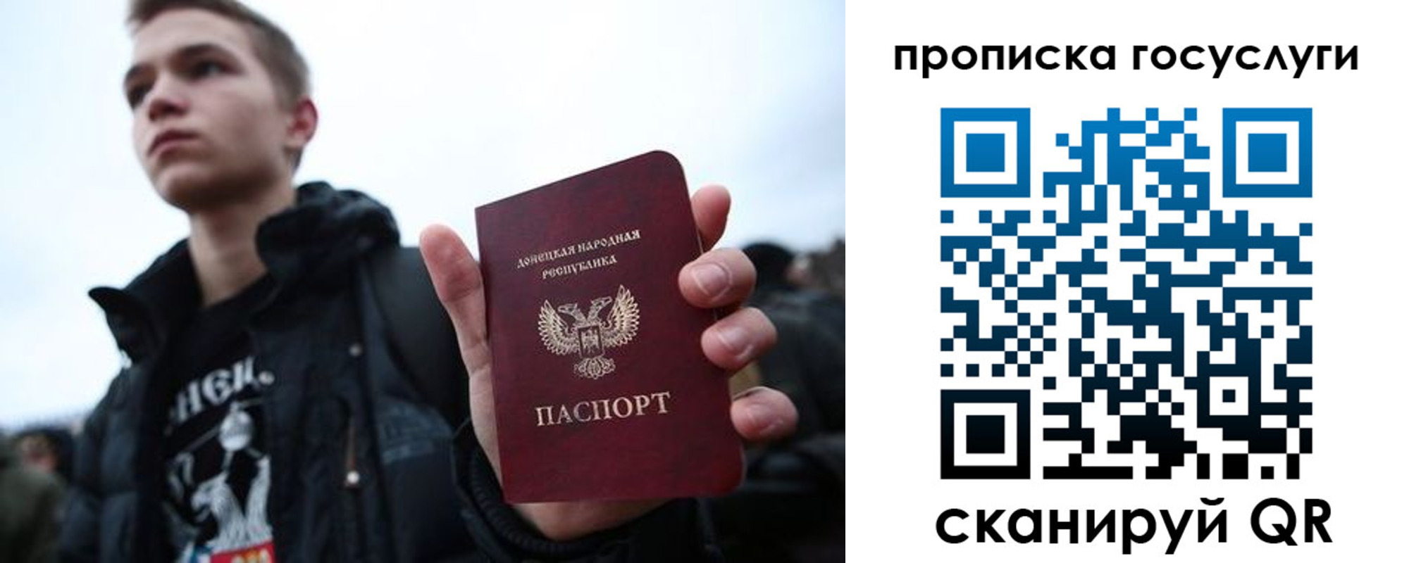 прописка 2025 в Камышлове
